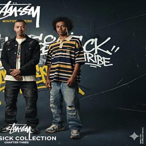 זה לתמיד (feat. נביהו לגסה, אבוש רטה & סלמון אספאו)