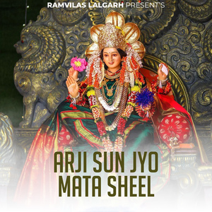 Arji Sun Jyo Mata Sheel