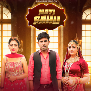 Nayi Bahu