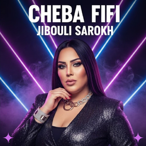 JIBOULI SAROKH