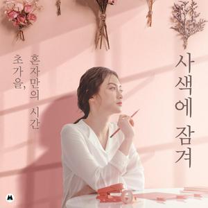 그런 것들로부터