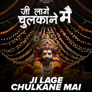 Ji Lage Chulkane Mai