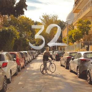 32 צעדים (feat. שמואל בנאי)