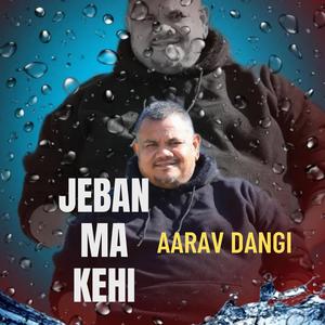 Jeban ma kehi