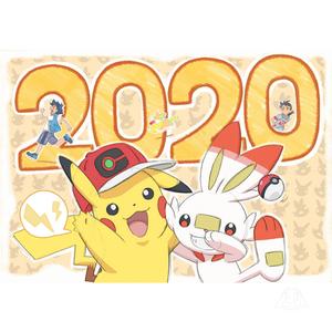 2020