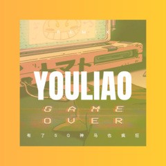 致自己即将逝去的爱 (DJ版)