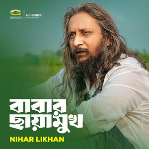 Babar Chayamukh