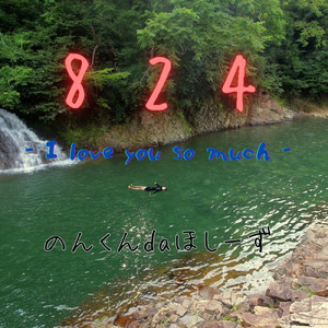 824
