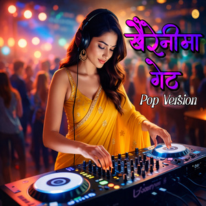 KHAIRENI MA GATE (Pop Version) (Freestyle)