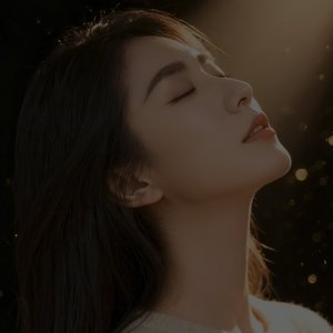 你在哪里 我的眼睛就在哪里