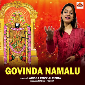 Govinda Namalu