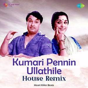 Kumari Pennin Ullathile - House Remix