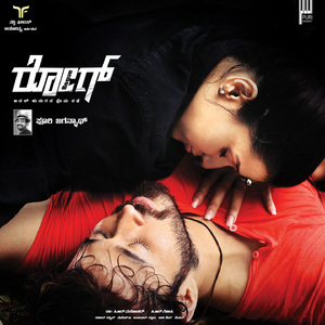 Hennu Andre Abala Yalla