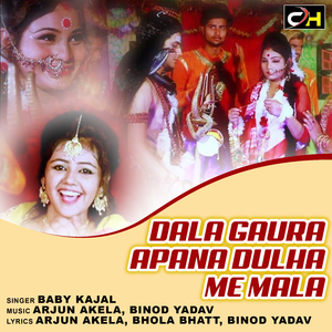 Dala Gaura Apana Dulha Me Mala