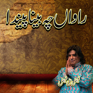 Raawan Ch Behna Painda