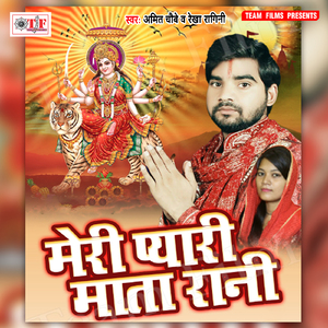 Nimiya Ke Pedawa Maai