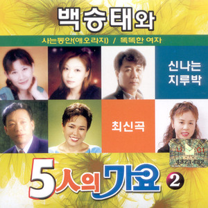 당신이 원하신다면