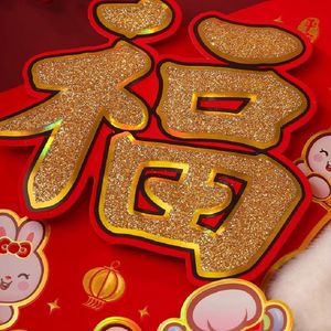 新年财源滚滚好身体 伴奏