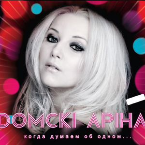 Невозможно