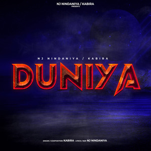 Duniya