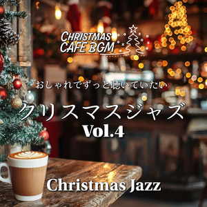 白い森のジャズ