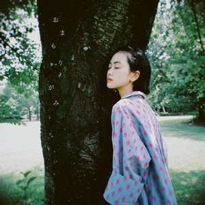 ありがとう ごめんね