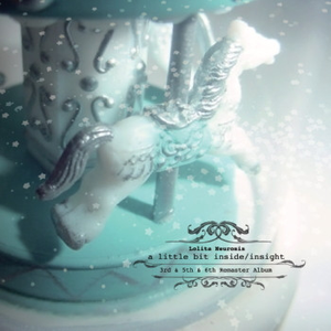 白荊 (しろいばら)