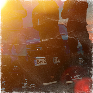 Труба зовёт