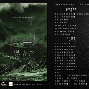 夜歌（翻自 Nightwish）