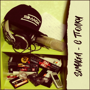 Денюха у братухи