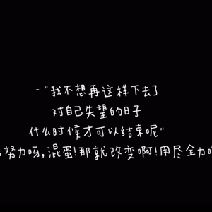 未来由自己掌握（Prod By Red killer）