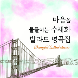 사랑이 저만치 가네