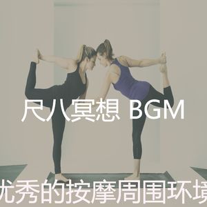 微妙的温泉心情
