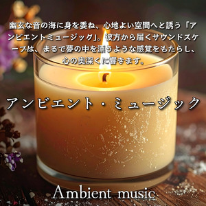 白夜のピアノ