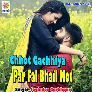 Chhot Gachhiya Par Fal Bhail Mot