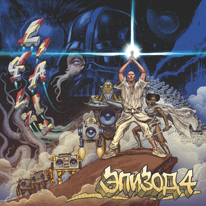 ⁠БИТОЕ СТЕКЛО