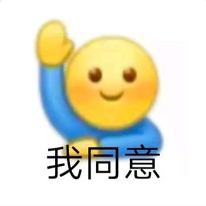 吹梦到西州