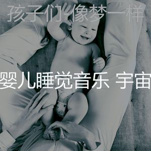 平静的(睡眠)