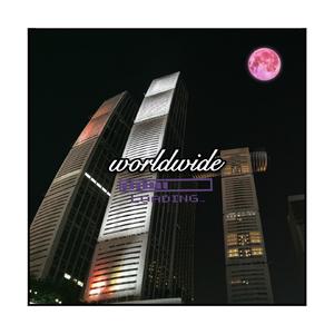 worldwide（prod by 船长）