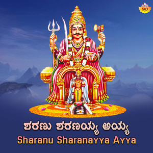 Sharanu Sharanayya Ayya