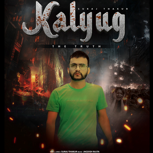 Kalyug