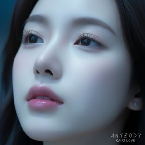 I Don't Need Anybody