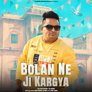 Bolan Ne Ji Kargya (feat. Raj Mawar)