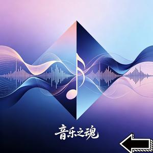 爱到失控.mp3