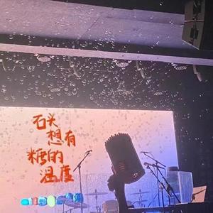 这个夏天陪我过叭