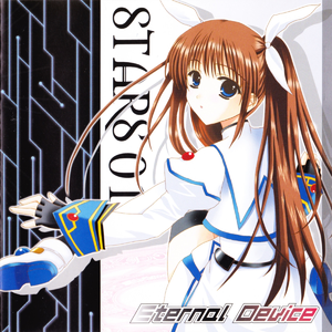 愛しさと優しさと