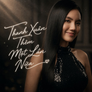 Giữa Thành Phố Này