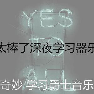 一尘不染考试印象数