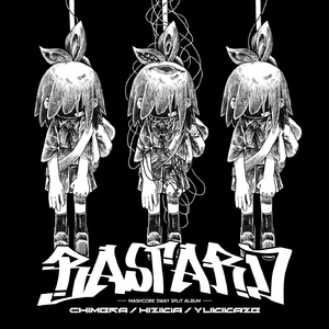 R31 L0V3 ████ C0R3