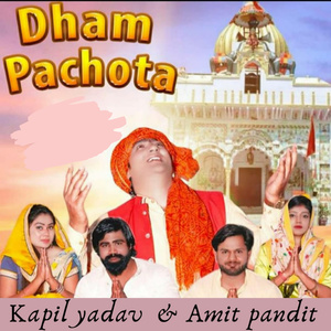 Dham Pachota